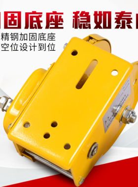 手动绞盘双向自锁式手摇卷扬牵引葫芦小型家用绞车起重机升降吊机