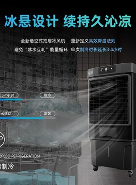 空调扇电风扇冷风机卧室小型专用宿舍家用塔扇制冷风扇神器小空调