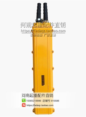 江阴虹桥COB-12H控制按钮 行车航吊18钮20钮电动葫芦控制手柄开关