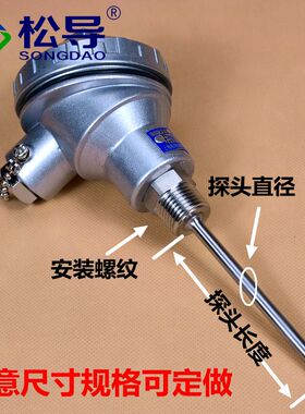 温度传感器,一体化热电阻,WZPB-231 温度变送器pt100 输出4-20ma