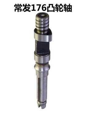 单缸水冷柴油机微耕机配件常柴常发/常州 R176R170A175凸轮轴/165