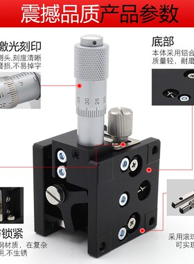 Z轴光移精密平台LZ40/60/90/125手动调节滑台移动微调升降台