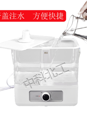 养护箱加湿器40B养护箱专用加湿器 养护箱加湿喷雾器