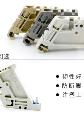 优质固定件EW35 C45固定件导轨堵头 塑料终端堵头紧固座卡扣