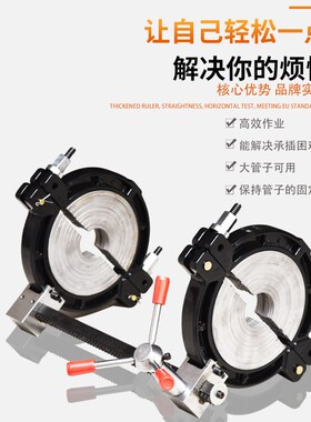 虹吸同层排水紧管器63-315承插对焊机PE热熔机专用支架熔接拉紧器