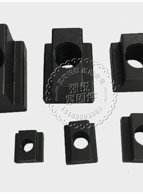 T型螺母T形螺帽梯形块螺丝帽梯形槽模具机床压板高强度m12-m30