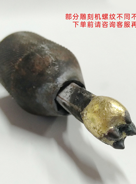 气动雕刻机雕刻笔合金凿毛套头修边剁斧打麻荔枝面一体冲击花锤头