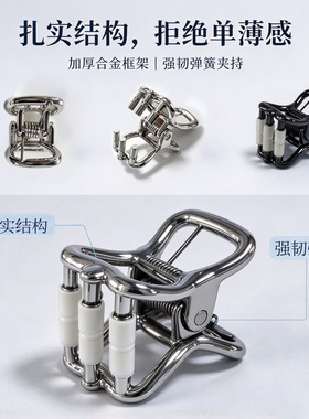美健环缘耳屏按摩夹舒缓放松