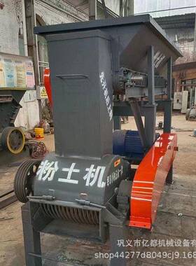 湿泥土粉土机水稻秧苗培育营养土粉碎机器农田土壤粉碎机打土机