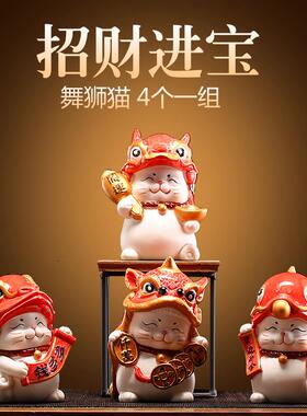 灯圈舞狮招财猫陶瓷可爱摆件店铺创意开业礼品乔迁家用客厅装饰