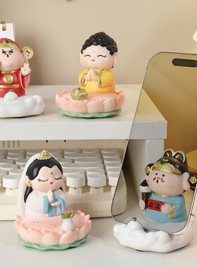 欢喜神仙手机支架新中式创意摆件可爱财神桌面装饰品平板追剧神器