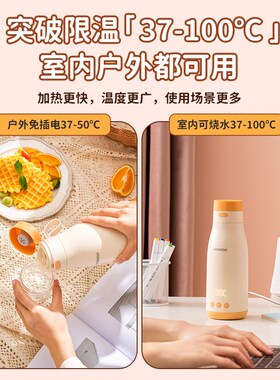大宇无线便携式调奶器保温恒温水杯热水壶婴儿温奶外出冲泡奶神器