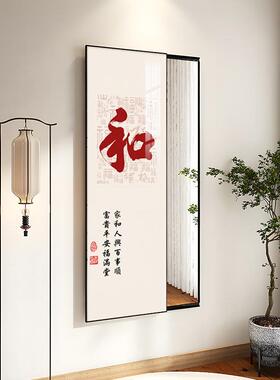 可关闭全身镜可动落地镜家新中福字用入户式玄关画隐藏式移卧XB20