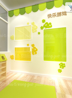 幼儿园家园联系栏家园共育家长园地公告栏展示板走廊环境创设布置