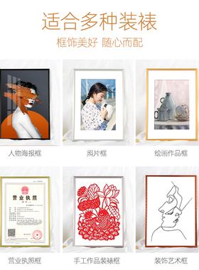 铝合金海报相框大尺寸挂墙40*50cm60CM70厘米80x90定制装裱画框架