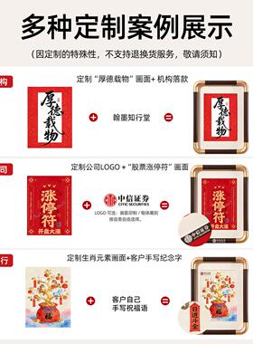 画框中空书法字画装裱框新中式彷铜角多尺寸摆台挂墙相框支持定制