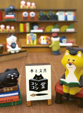 治愈杂货青蛙迷你桌面车载台灯日式汽车猫书店书架文具摆件