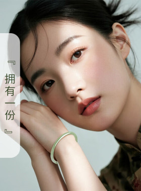 可玉可求美人条和田玉手镯 C0612
