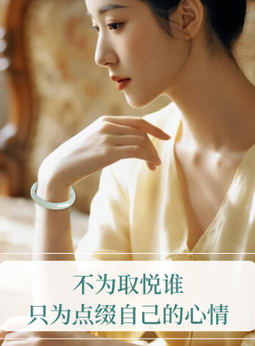 可玉可求天然青白玉圆条手镯冰透圆润气质玉镯C6818