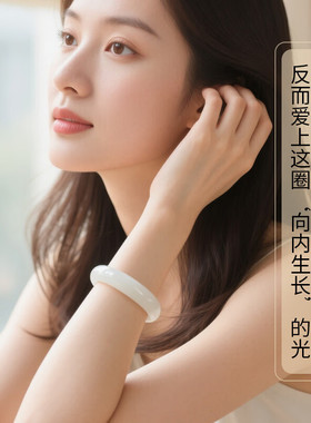 可玉可求天然和田玉手镯女款白玉平安镯玉石手饰C3999