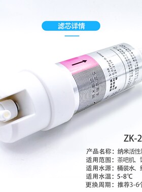 桶装水过滤器滤芯茶吧机饮水机专用茶台活性碳超滤复合净化自来水