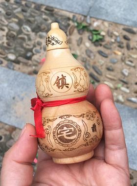 桃木八卦葫芦开口带盖子空心葫芦摆件家居客厅福禄装饰品中式摆设