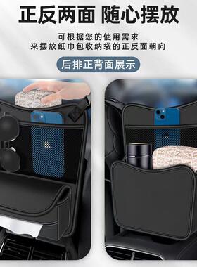 汽车座椅中间网兜储物袋中控挡小孩隔离网车内安全防护网隔断神器