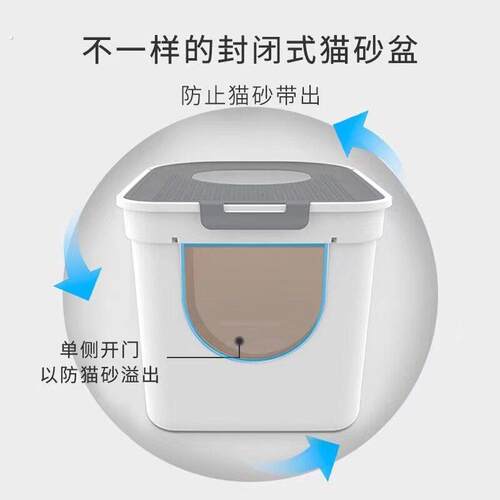 顶入式猫砂盆全封闭式大号猫厕所半封闭防臭猫屎盆猫咪用品 - 图0
