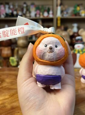 紫腚能橙可爱橙子摆件实木桌面柜台办工作摆件上岸礼物纯手工木雕