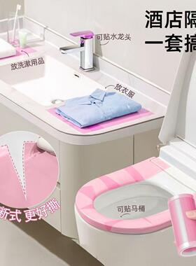 多功能马桶贴纸女士专用防水防脏坐便垫一次性卫生防护贴