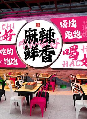 老重庆火锅店墙面装饰复古怀旧地摊串串烧烤餐饮店文化背景墙挂画