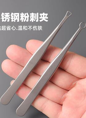 环形去暗疮细胞夹挤痘痘专用粉刺圈夹子美容工具粉刺夹刮黑头神器