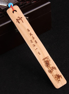 桃木书签木质梅兰竹菊书签复古中国风创意教师节礼物
