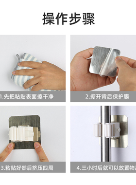 拖把挂钩免打孔神器卫生间阳台墙面装饰挂扫把收纳固定拖布夹粘钩