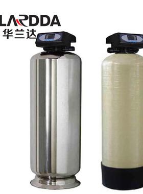 级多级软化水设备锅炉硬水去水垢地下井水过滤农村家用软水机