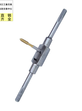 天杰丝锥绞手工具丝攻扳手攻牙扳手攻丝扳手架板牙套丝器丝锥扳手