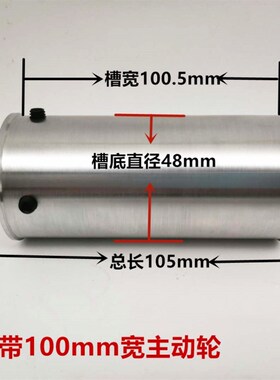 DIY微型砂带机主动轮迷你小型传动主轮电机主轴砂带动力轮从动轮
