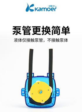 卡默尔蠕动泵220v水泵 配件灌装机泵大流量循环泵 小型奶泵抽液泵