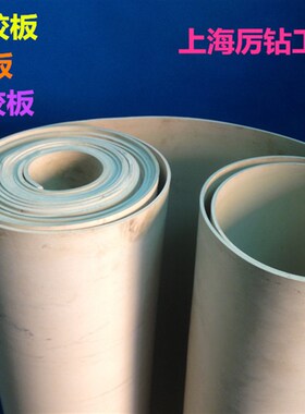 真空橡胶板 密封 可以零切 加工 非标定制 柔软白色 有弹性全新料