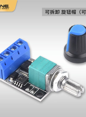 PWM直流马达调速器5V-16V12V 调速开关 10A LED调光调速模块3-35V