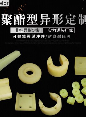 纯正聚酯型聚氨酯棒牛筋棒聚氨酯棒优力胶PU棒加工高硬度90A