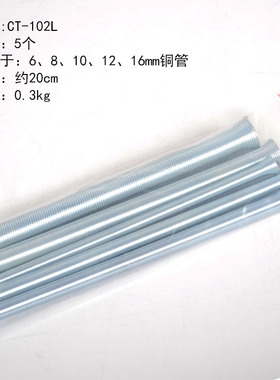 大圣弯管器 空调铝铜管弯管器 弹簧弯管器 手动弯管制冷维修工具