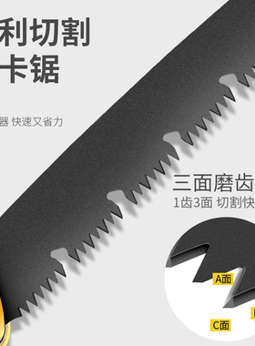 锯子家用小型手持锯树神器锯子手锯手工锯木工锯伐木锯锯树折叠锯