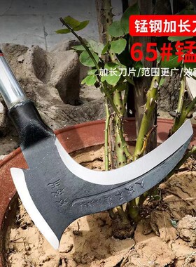 高锰钢双砍镰刀斧头砍柴砍树农用割草割韭菜弯刀除草神器工具大全