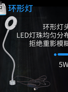 机床防水LED工作灯长臂数控车钻床万向软管强磁性led工作照明台灯