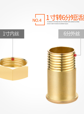 水表地暖增压泵用活接头6分4分1寸转6分全铜活接头内外丝铜活接