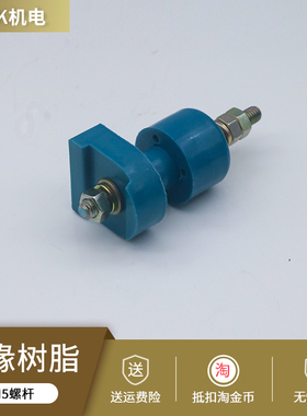 M5接线柱安装接线端子 M5*64配电箱接线柱安装型 安装面12mm