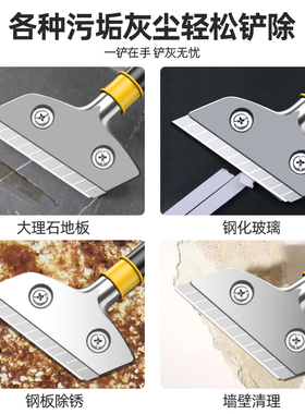铲刀清洁刀 美缝铲墙皮刮刀美缝除胶铲刀神器清洁专用工具小铲子