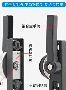 厚实款铝合金窗锁左右双向可调月牙锁塑钢门窗防盗锁扣推拉窗户锁