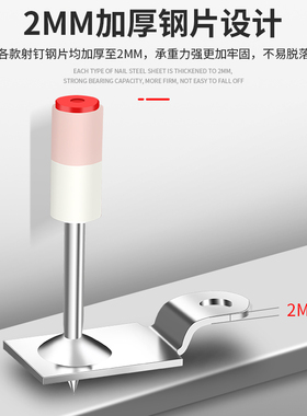 炮钉 射钉钉子吊顶一体钉消防迷你炮枪神器枪钉专用圆形打混凝土